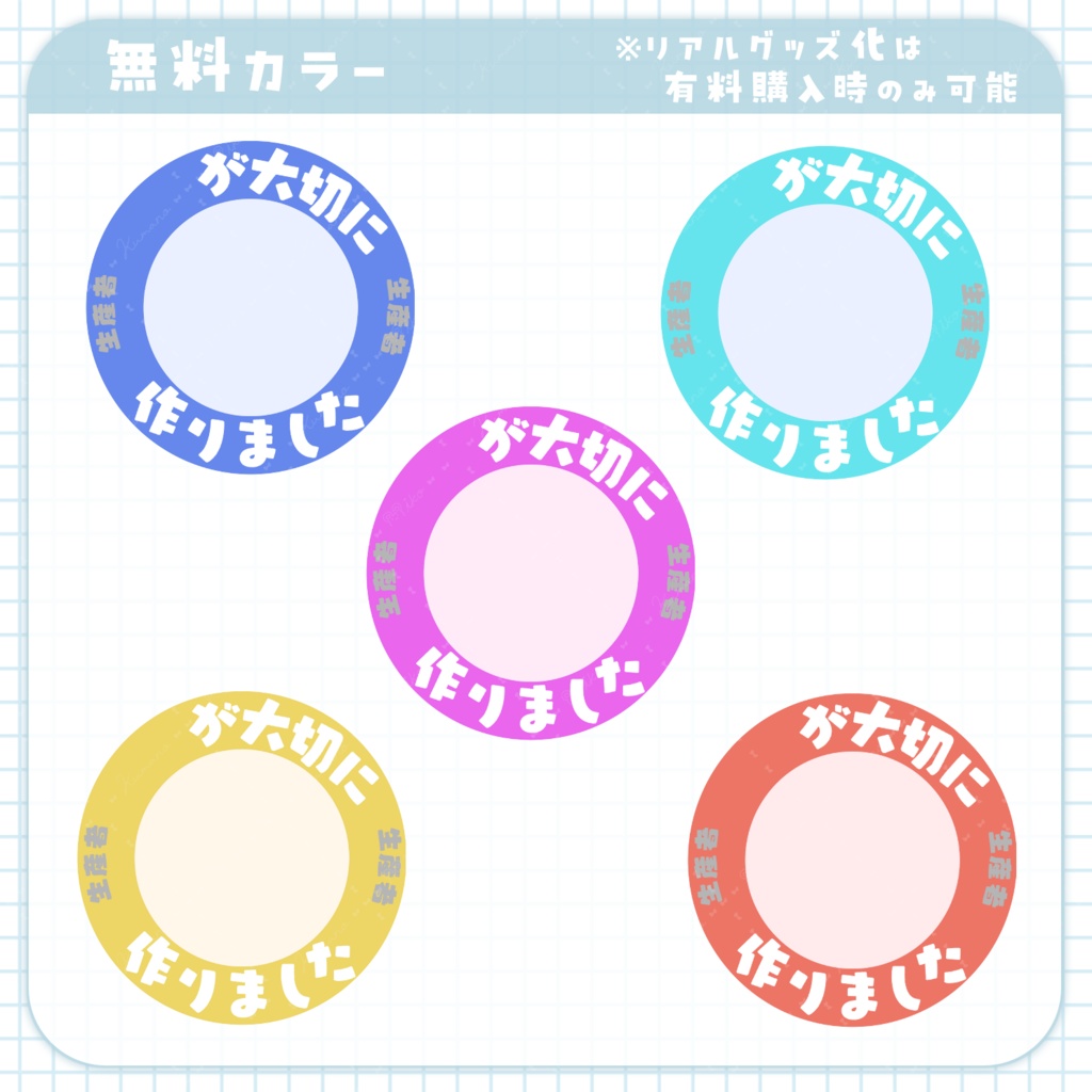 生産者っぽい素材