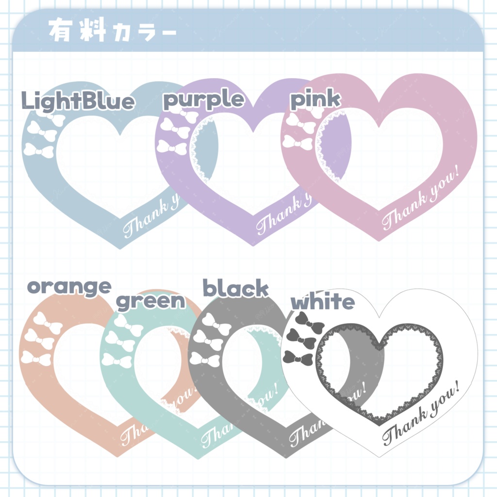 Thank youシール素材