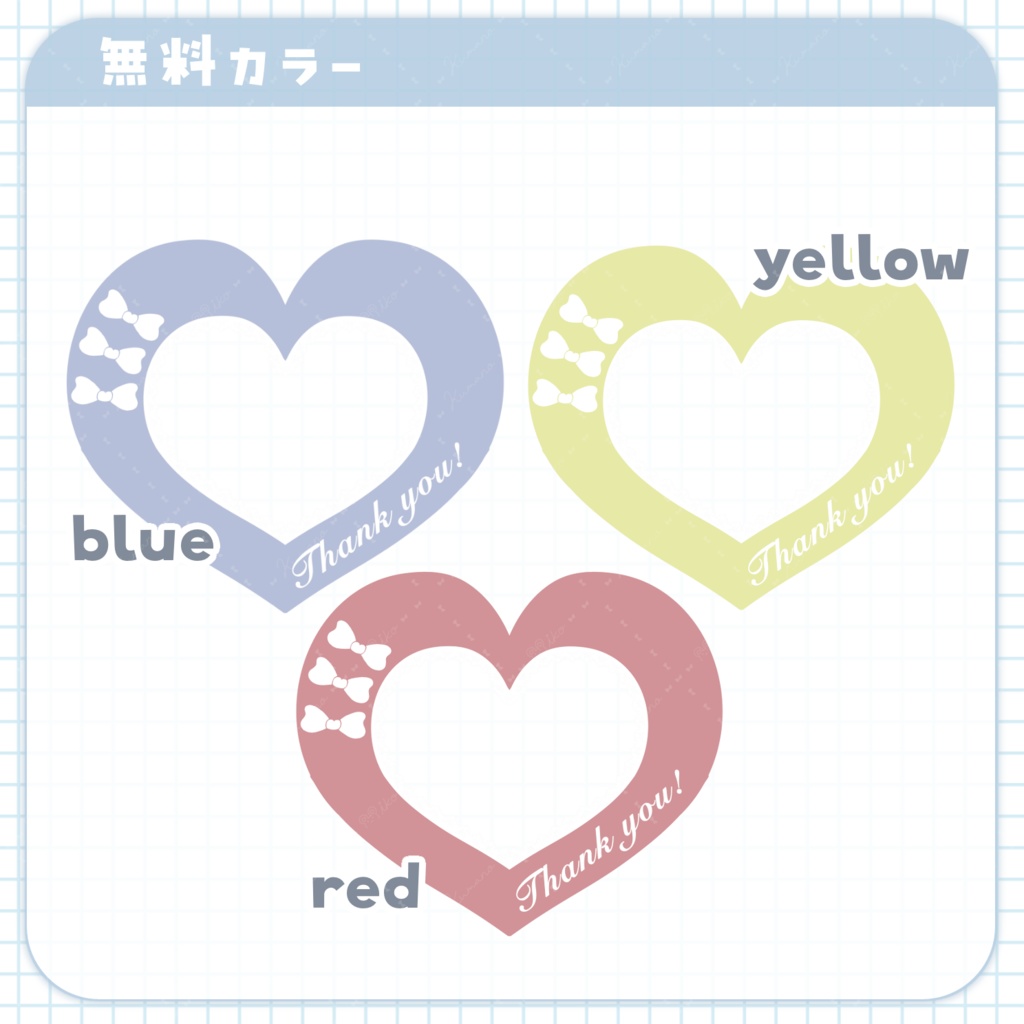 Thank youシール素材