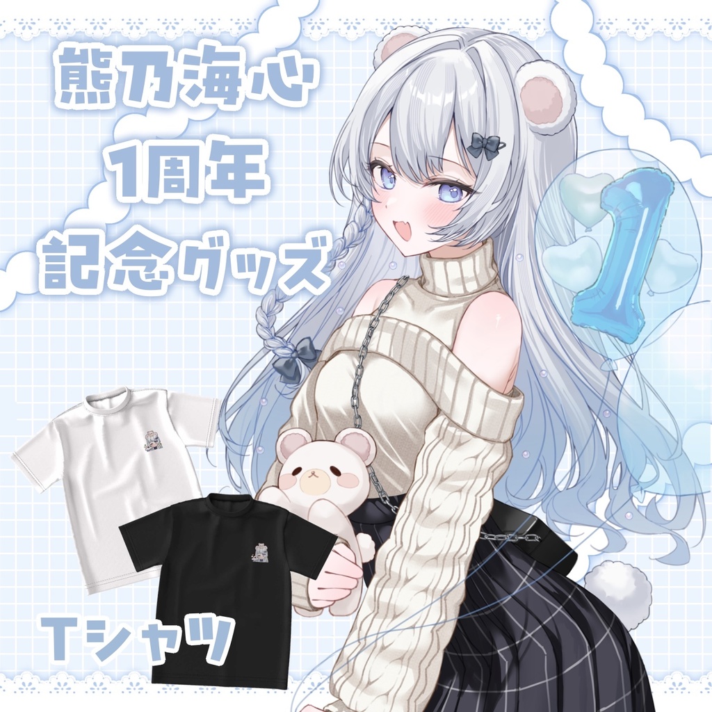 熊乃海心 オリジナルTシャツ