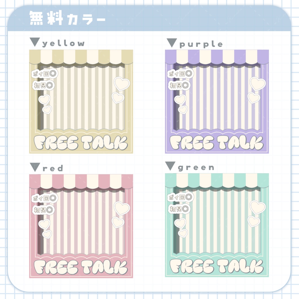 ドールパッケージ風サムネイル素材