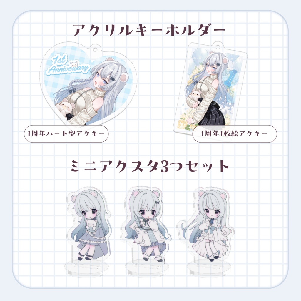 【在庫限り】単品購入ページ