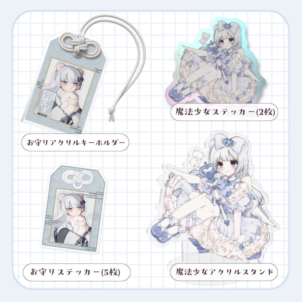 【在庫限り】単品購入ページ