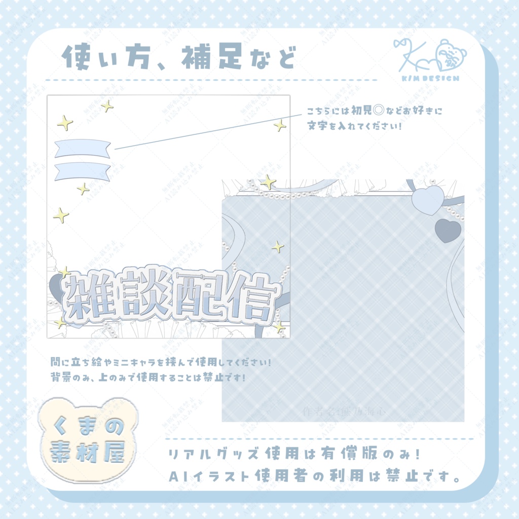 くすみカラーなサムネイル素材