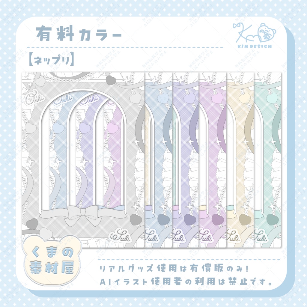 くすみカラーなスマホ背景/Simeji背景/ネップリ 素材