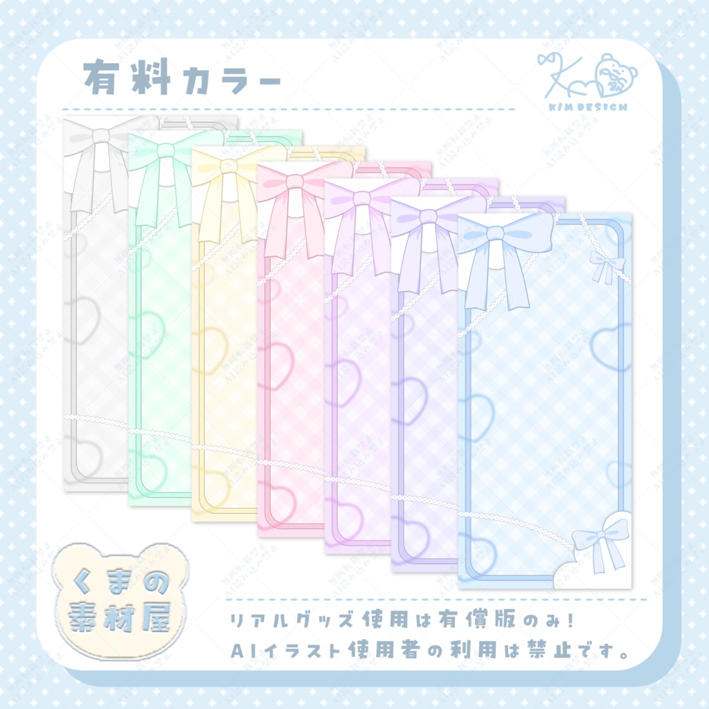 リボンなスマホ背景素材