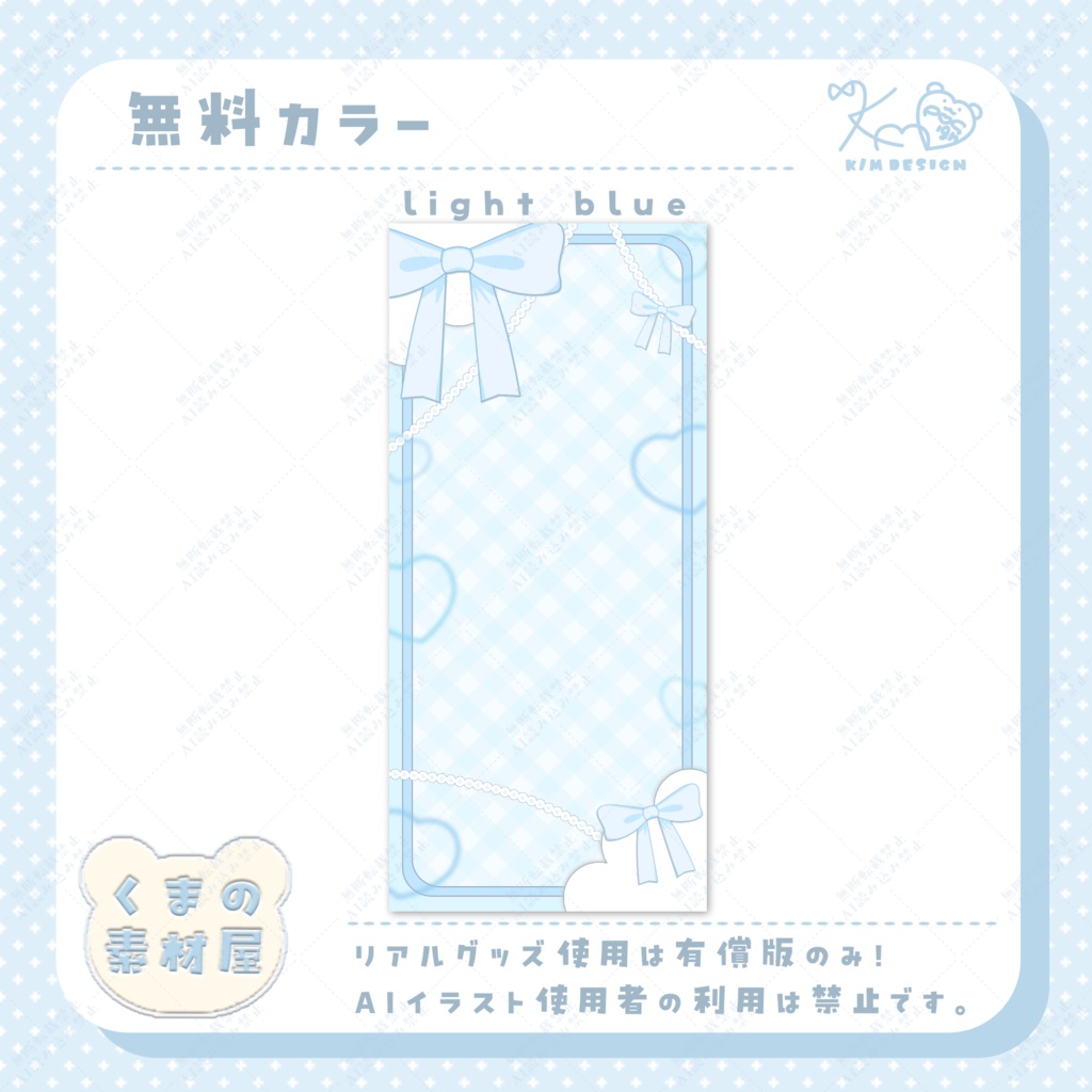 リボンなスマホ背景素材