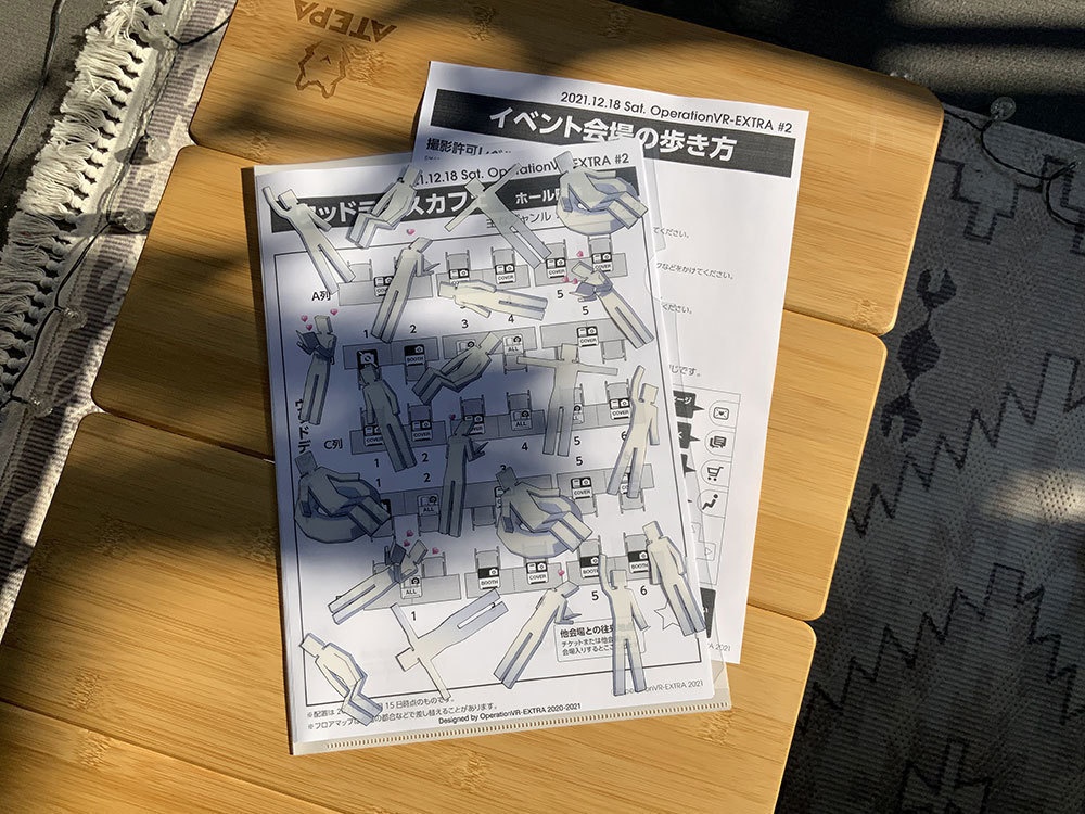 ヨリシロ君クリアファイル