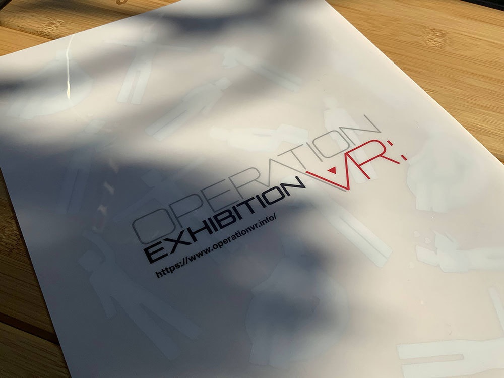 ヨリシロ君クリアファイル