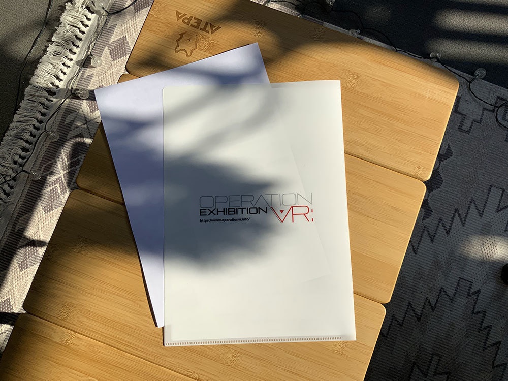 ヨリシロ君クリアファイル