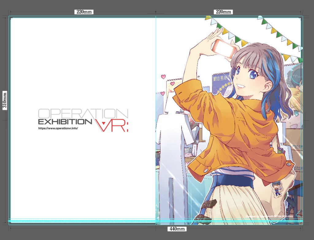 マナちゃんクリアファイル