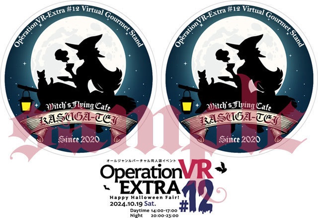 OperationVR-EXTRA #12 バーチャル屋台シール