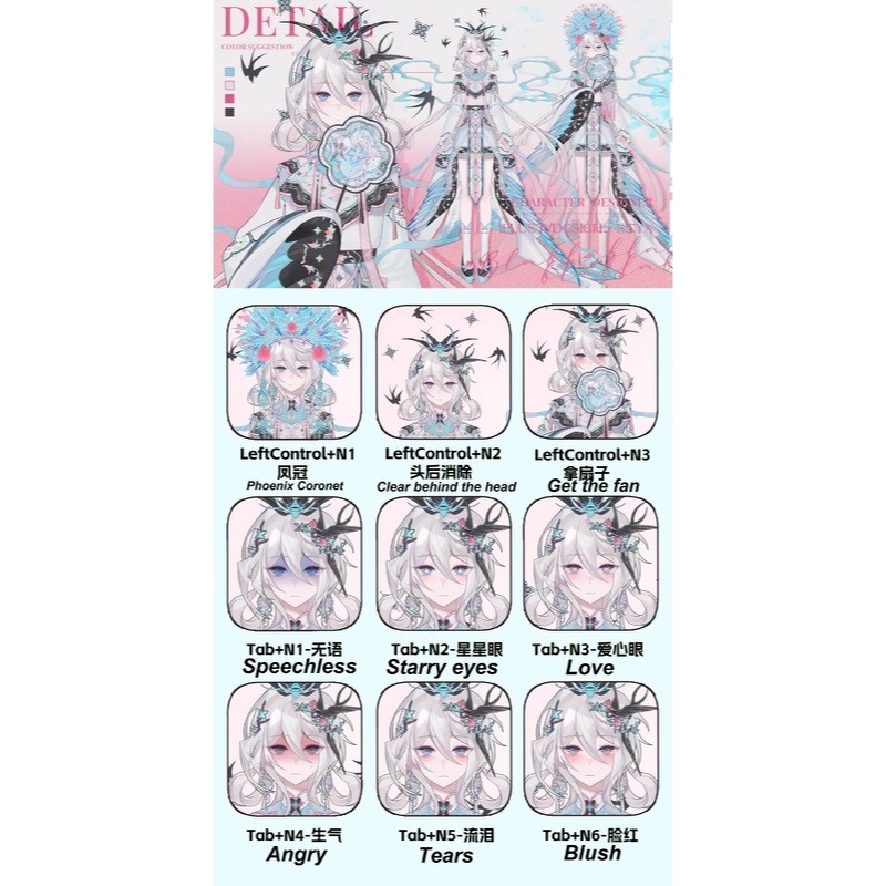 量産型Live2Dモデル-ツバメ/Live2d model-swallow