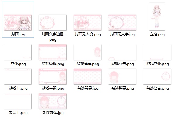 量産型Live2D Model-Puppy