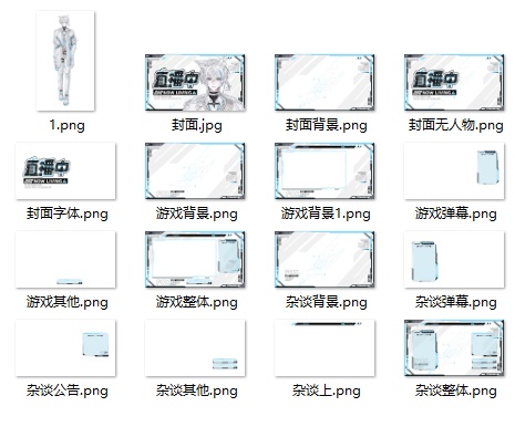 量産型Live2D Model-テクノ機能風少年/Techno-functional Boy