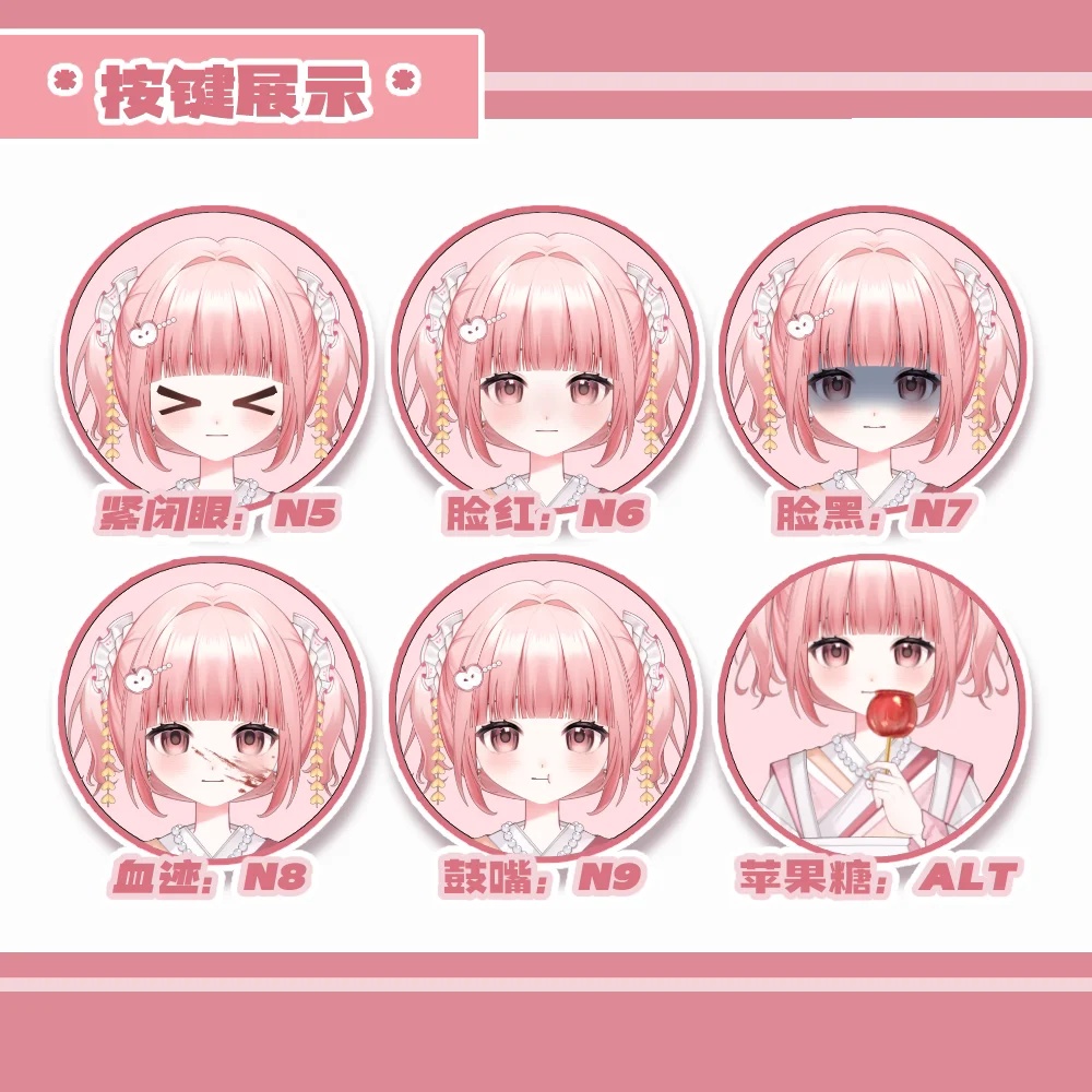 【Live2Dモデル】林檎少女