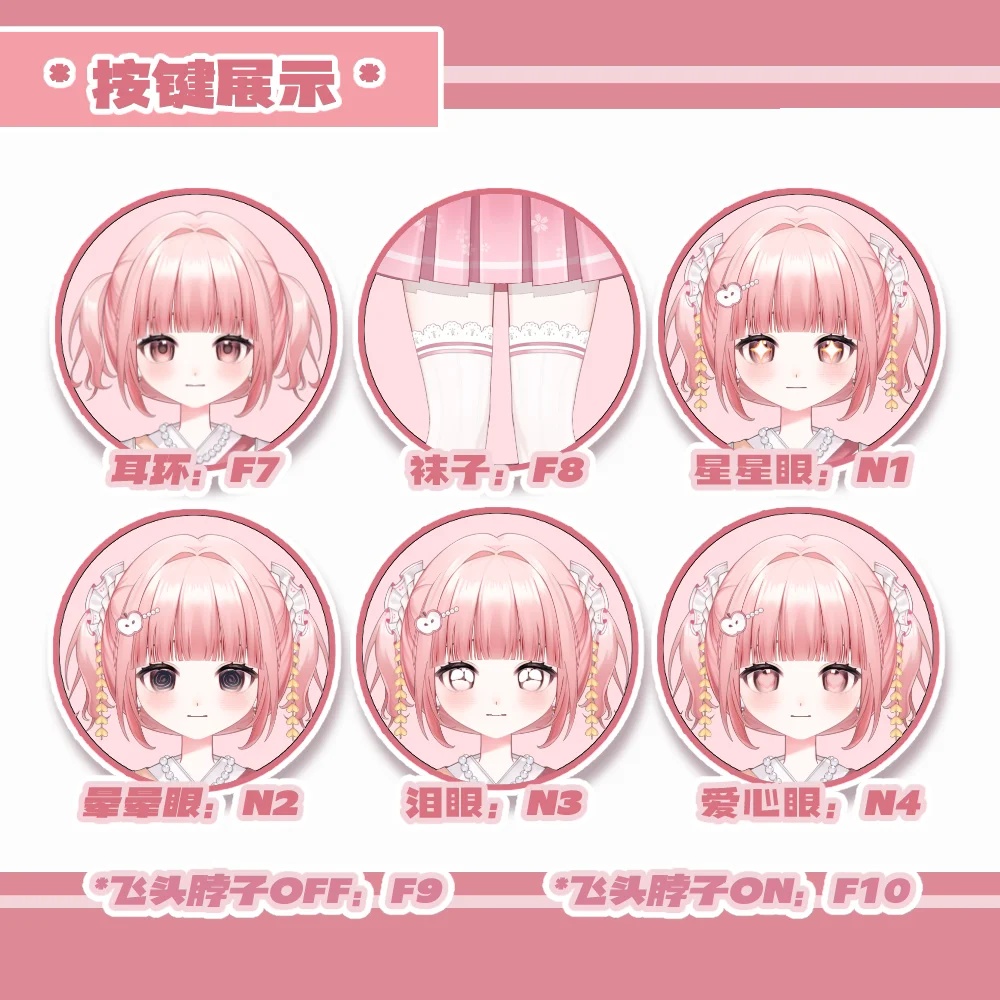 【Live2Dモデル】林檎少女