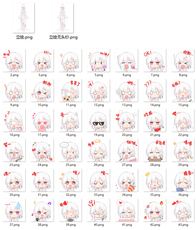 【Live2Dモデル】❁白藤❁【VTS対応】