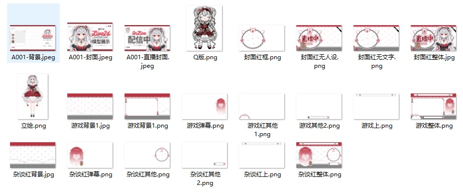(限定1点)VTS Model-Lulu