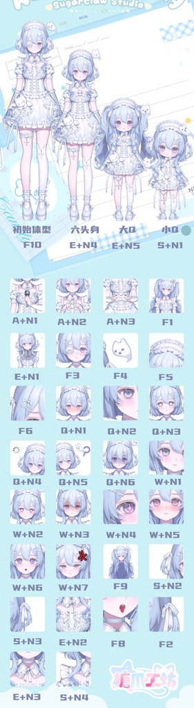 【Live2D Model/live2dモデル】👻Ghostie👻