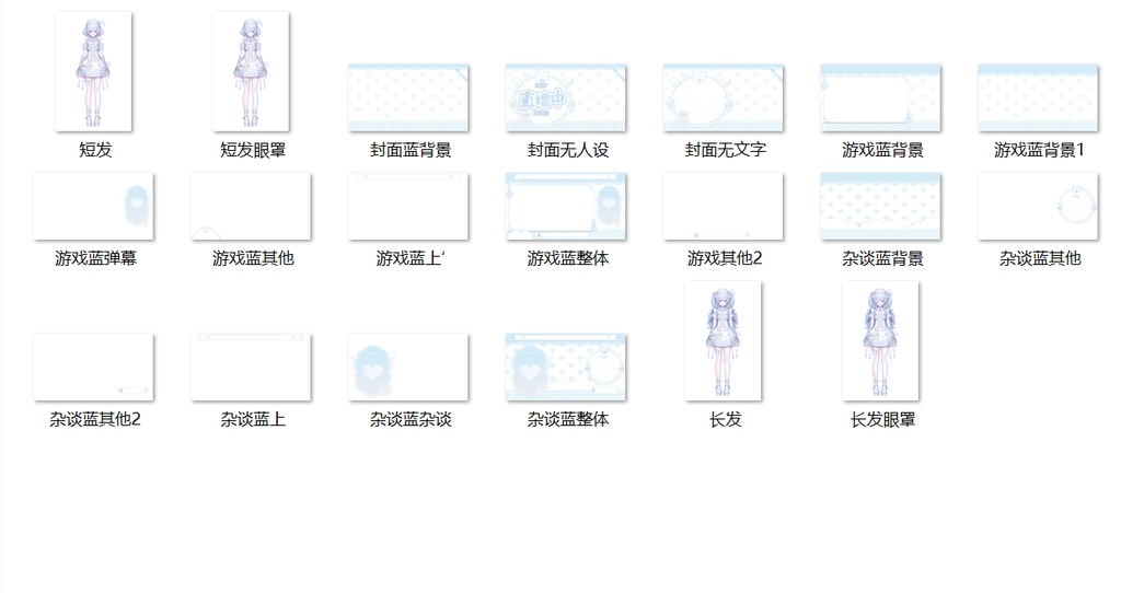 【Live2D Model/live2dモデル】👻Ghostie👻