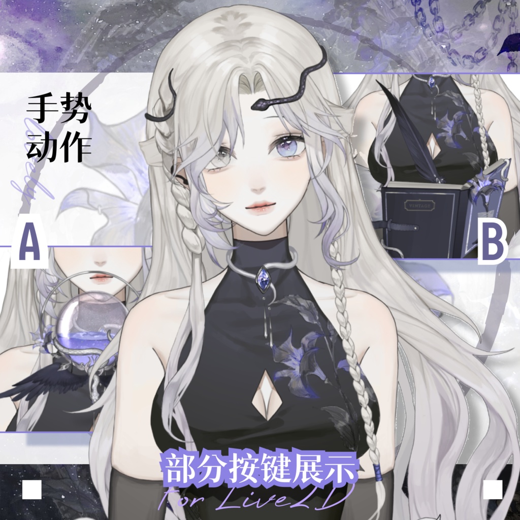 【Live2Dモデル&Asset】Mandala【VTS対応】