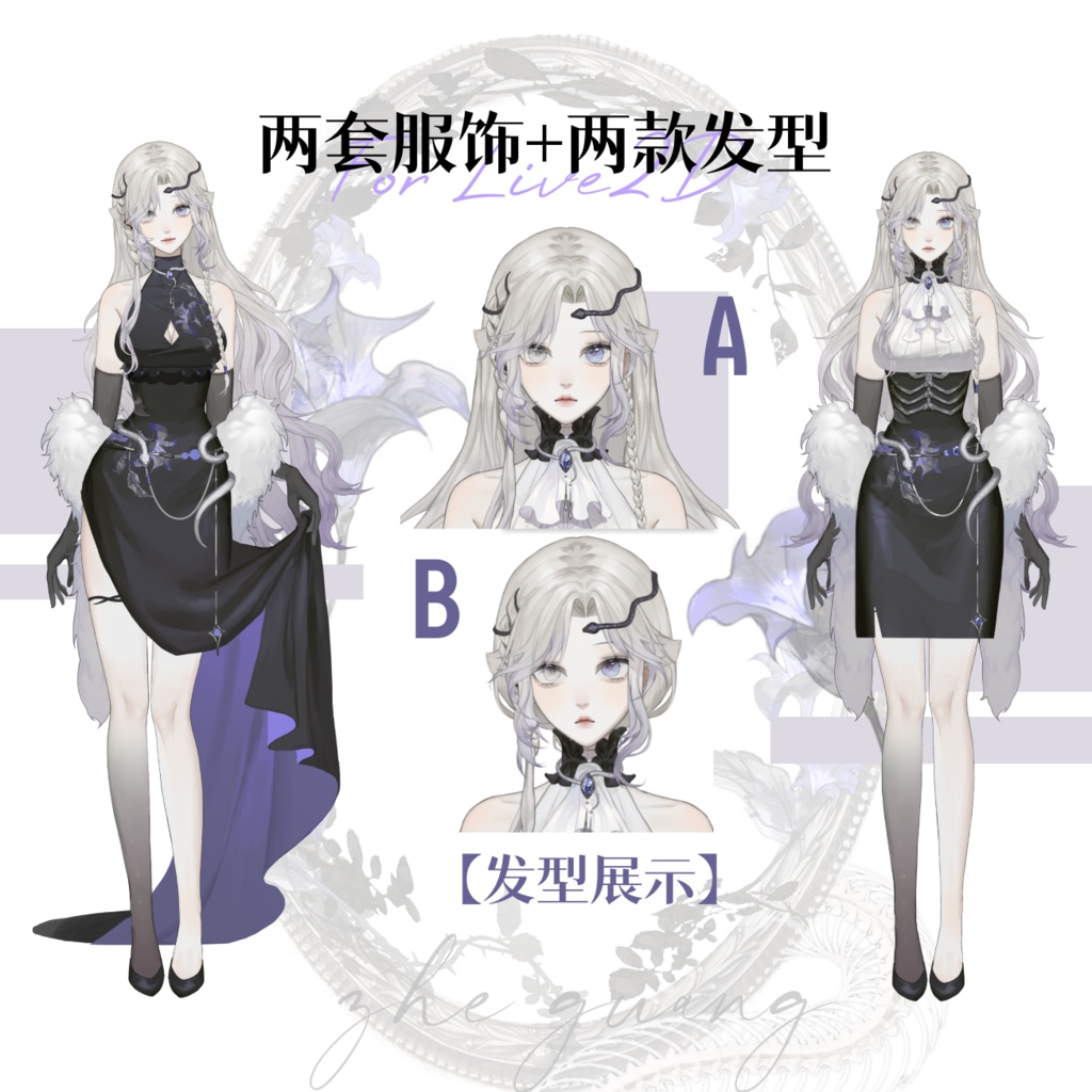 【Live2Dモデル&Asset】Mandala【VTS対応】