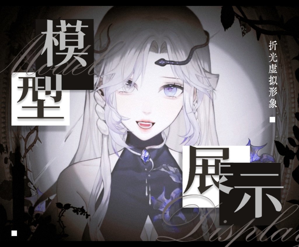 【Live2Dモデル&Asset】Mandala【VTS対応】