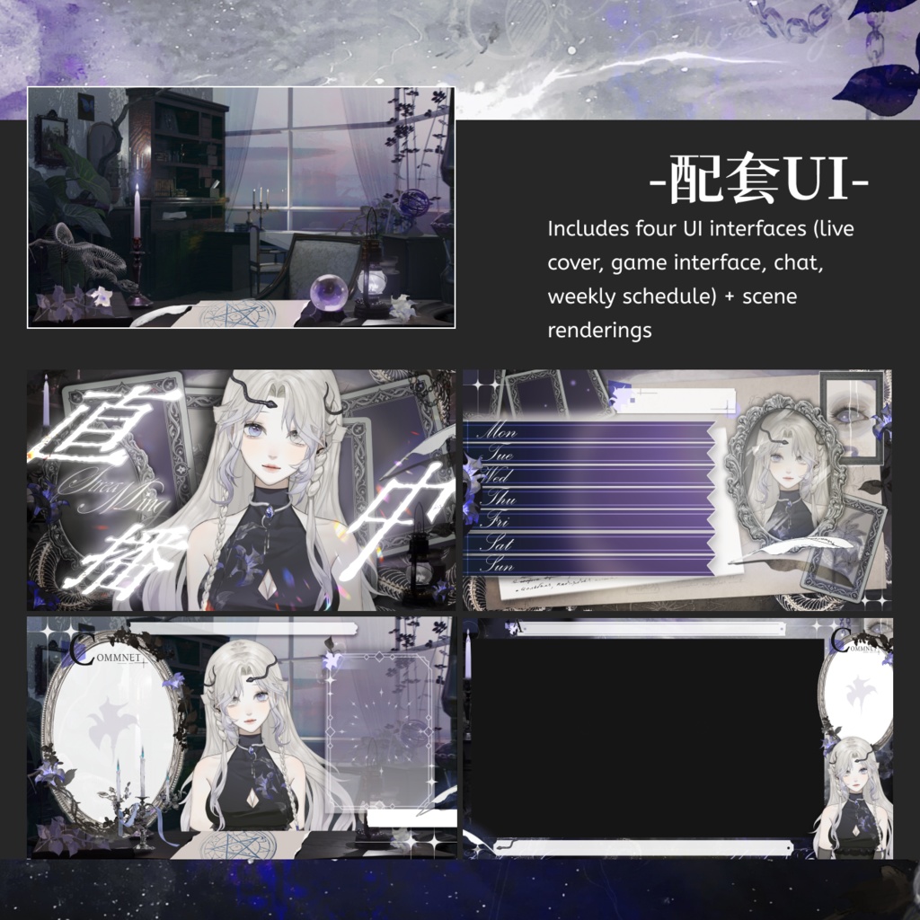 【Live2Dモデル&Asset】Mandala【VTS対応】