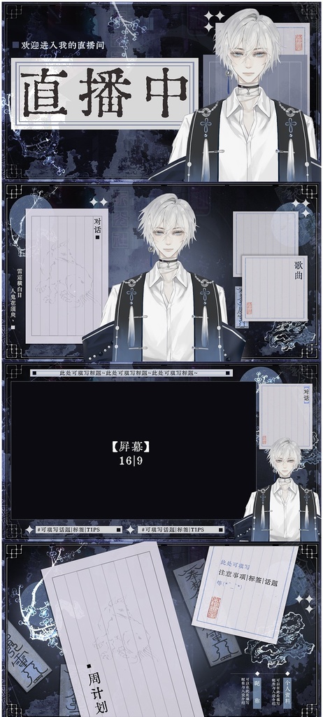 【live2d Model&Asset】呪いの狐/fox🦊