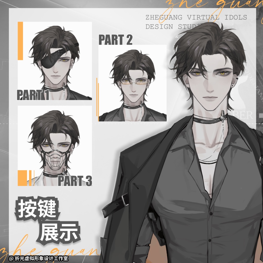 【live2d Model&Asset】Dober