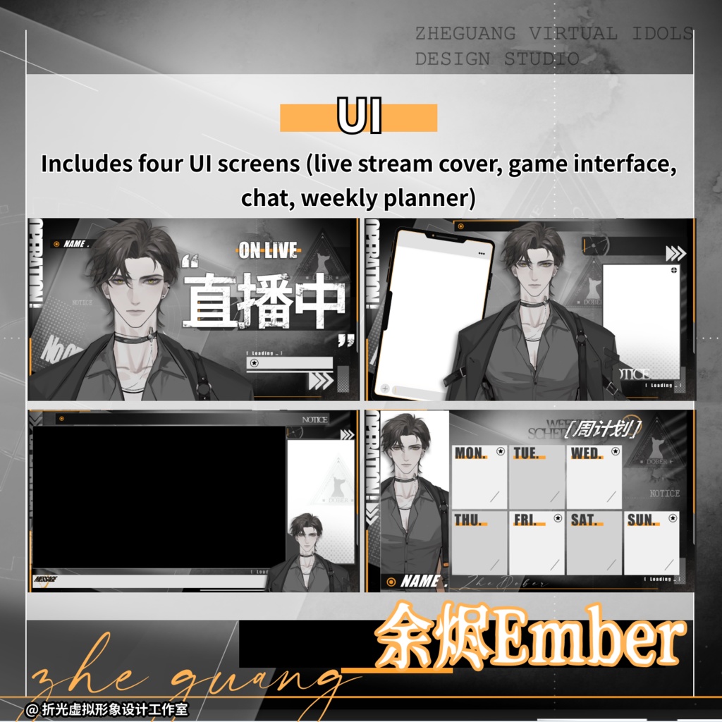 【live2d Model&Asset】Dober