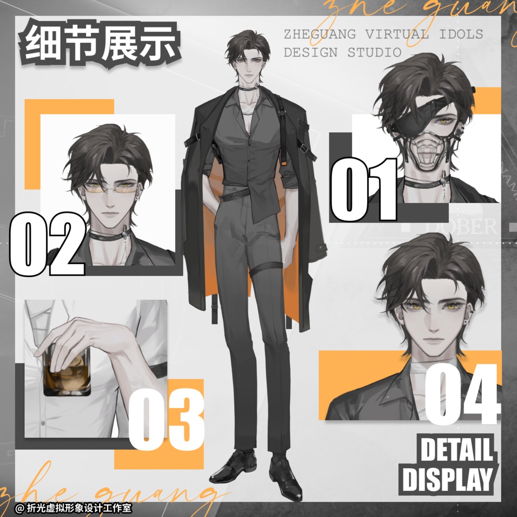 【live2d Model&Asset】Dober