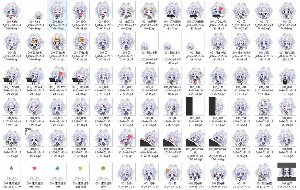 【Live2D Model/live2dモデル】楚鸢ChuYuan