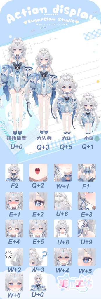 【Live2D Model/live2dモデル】楚鸢ChuYuan