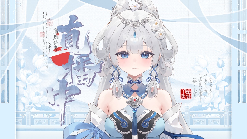 【Live2D Model/live2dモデル】楚鸢ChuYuan