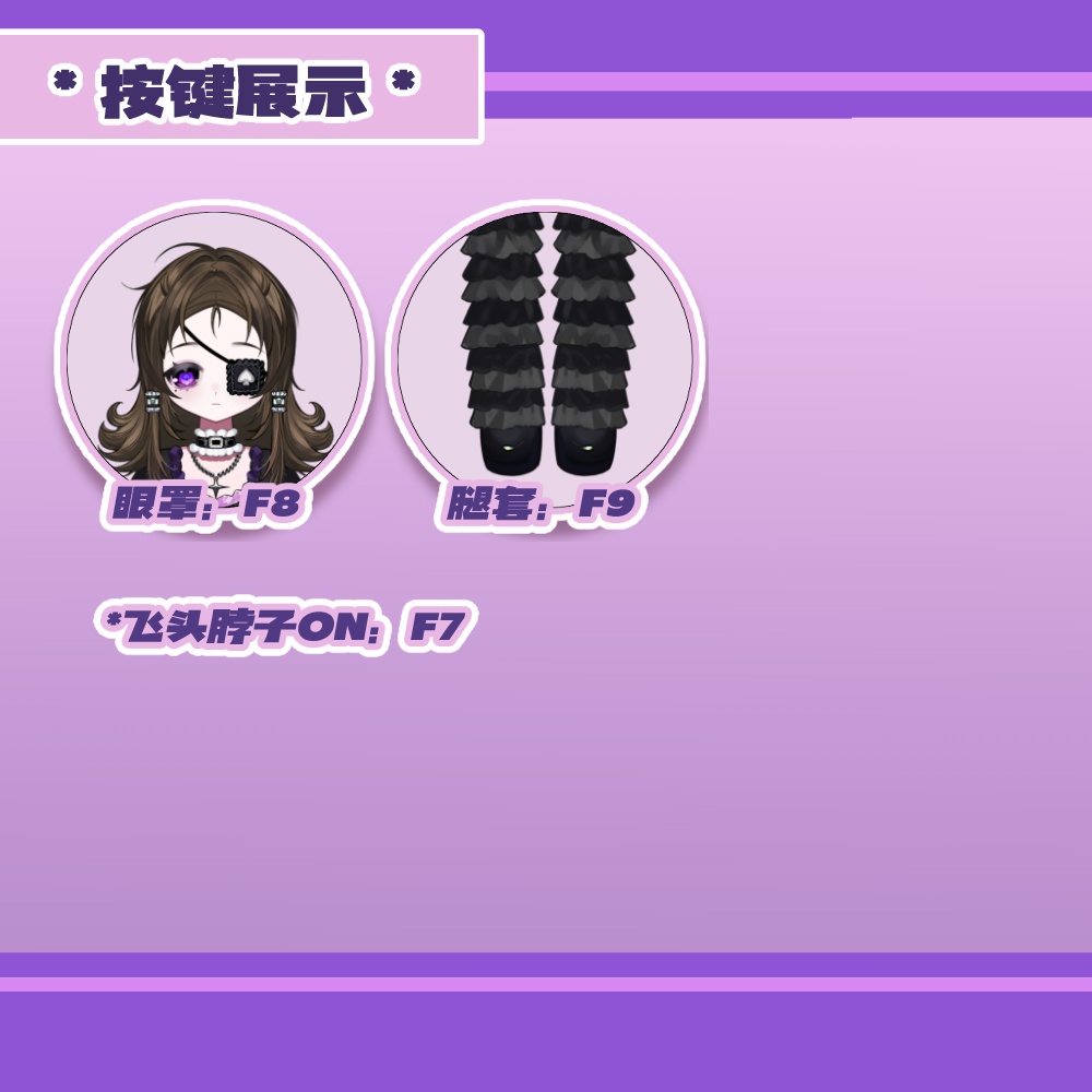 【Live2Dモデル】Miss黑桃