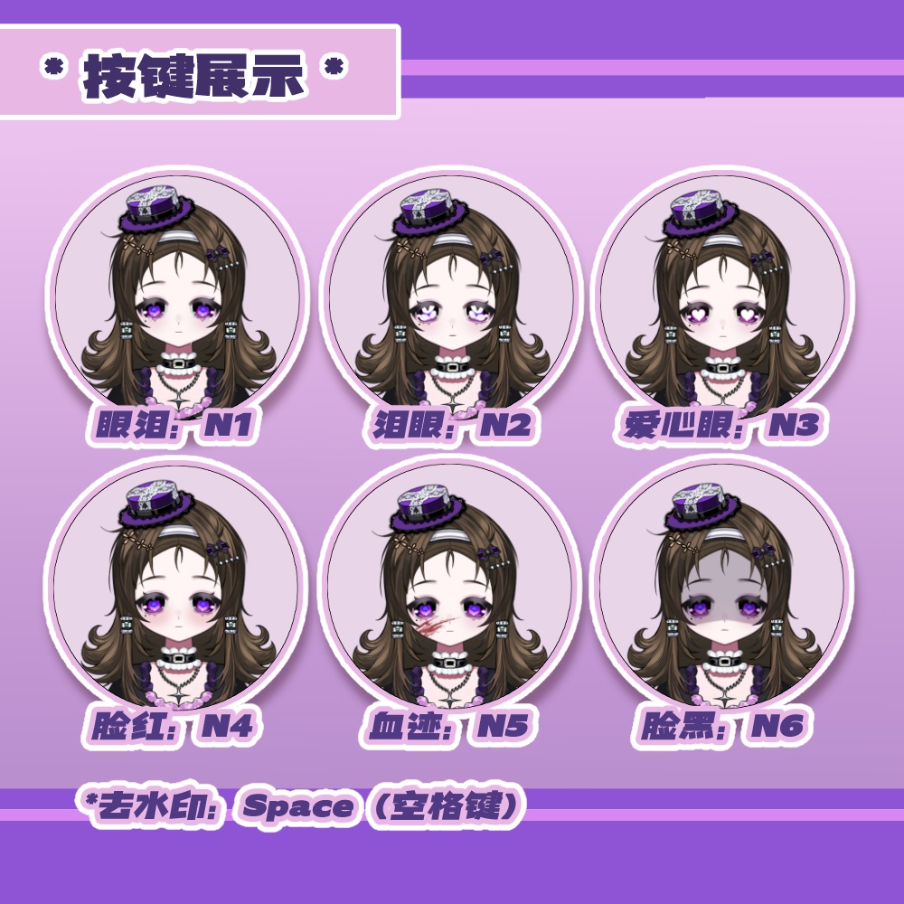 【Live2Dモデル】Miss黑桃