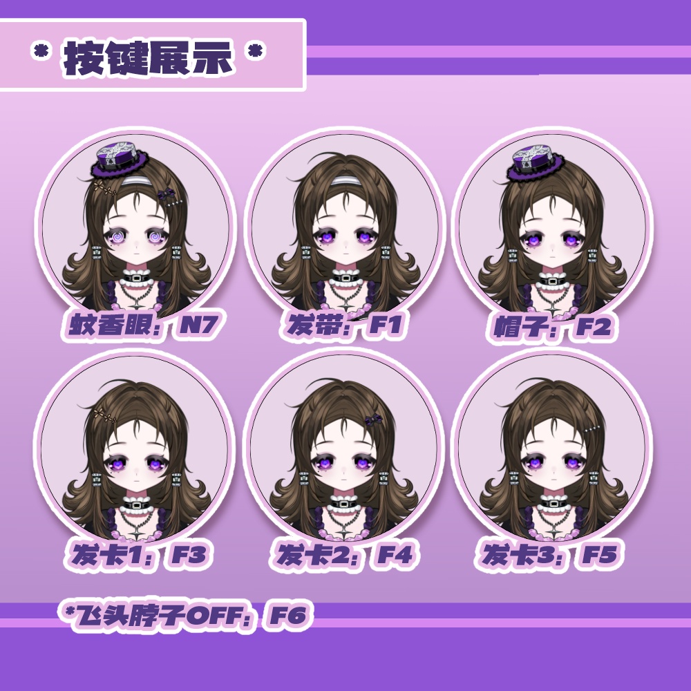 【Live2Dモデル】Miss黑桃