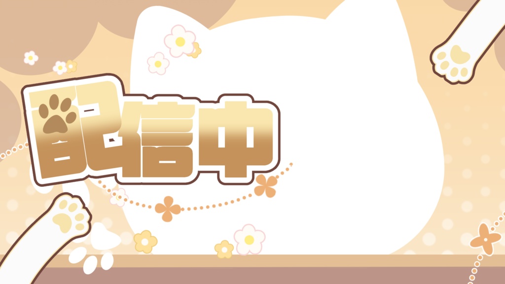 【Live2Dモデル】三花厨娘