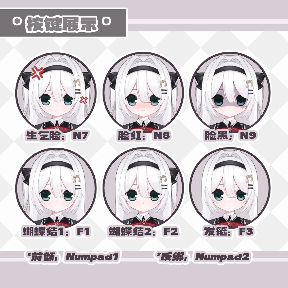 【Live2Dモデル】音楽少女