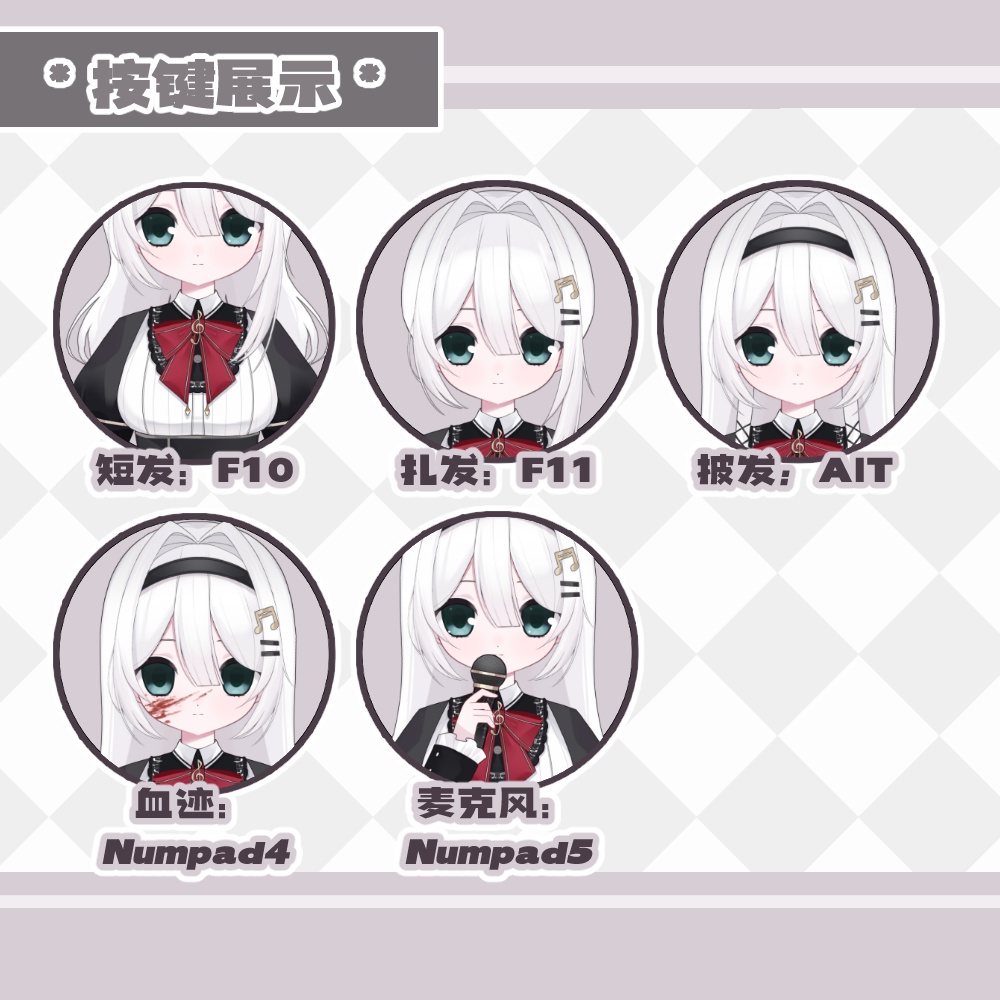 【Live2Dモデル】音楽少女