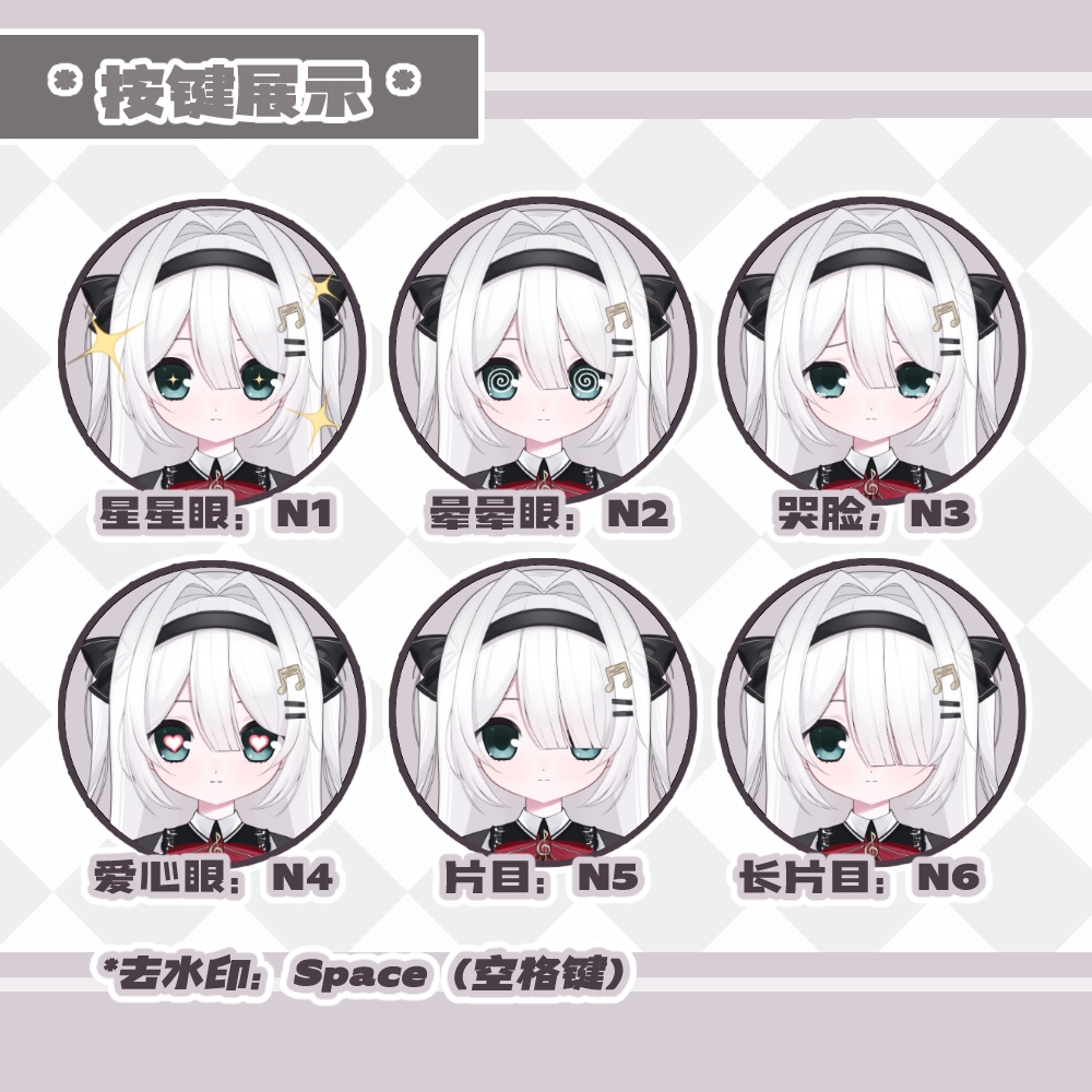 【Live2Dモデル】音楽少女