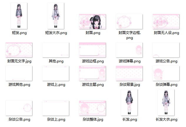 【Live2D Model/live2dモデル】 ♪ Aya ♫