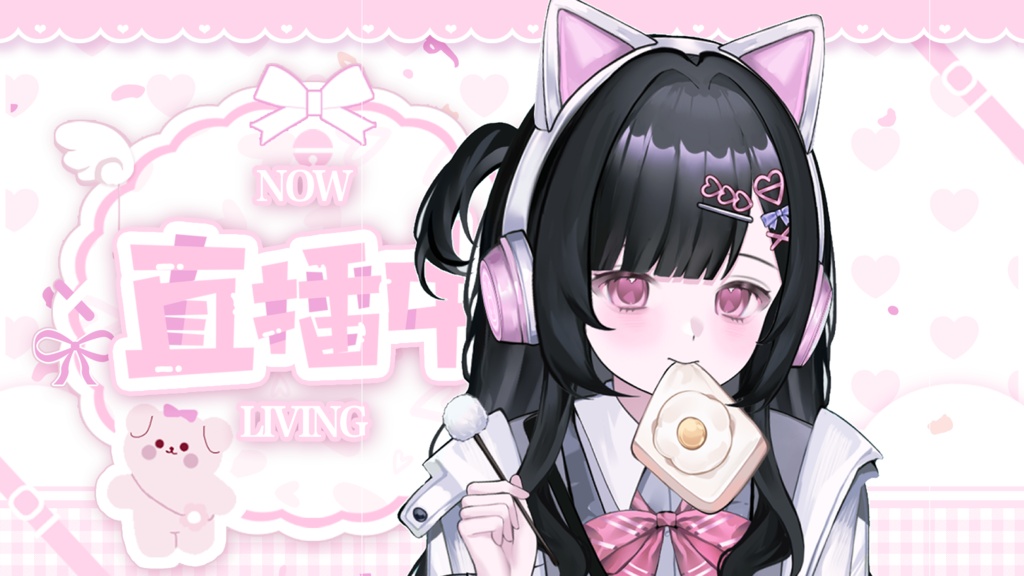 【Live2D Model/live2dモデル】 ♪ Aya ♫