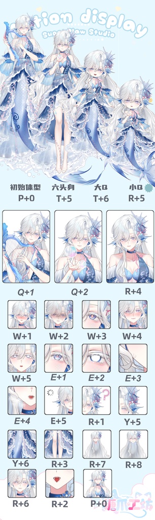 【Live2D Model/live2dモデル】海妖
