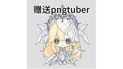 【Live2D Model/live2dモデル】神女 Saintess