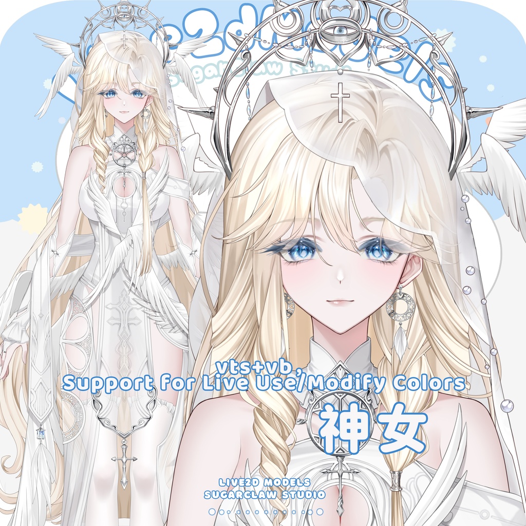 【Live2D Model/live2dモデル】神女 Saintess