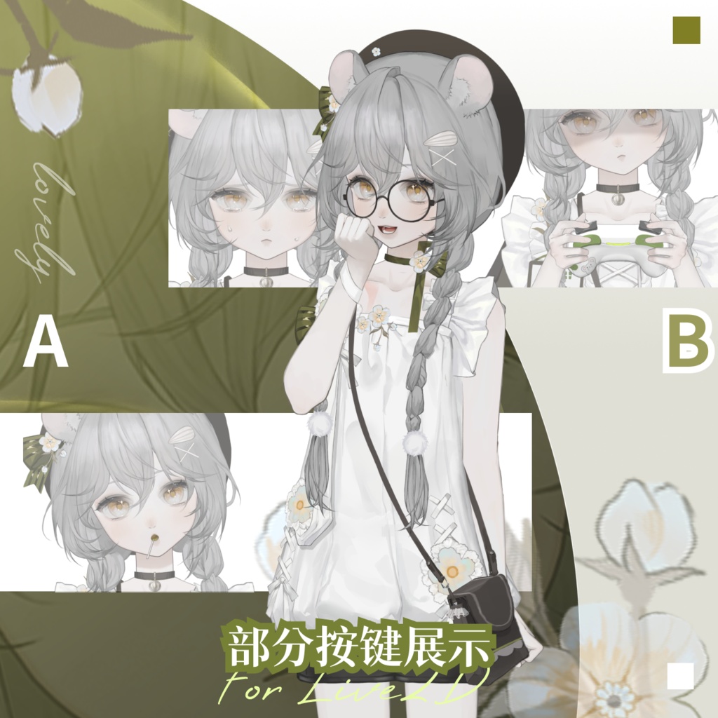 【live2d Model】YOI