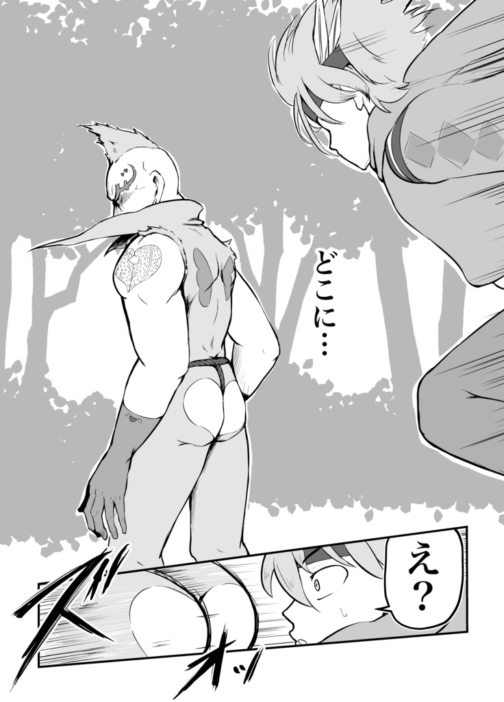 吉備津VS首領ブラ=コッコ&WLWの冬休み